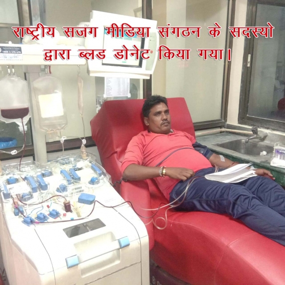 donate blood